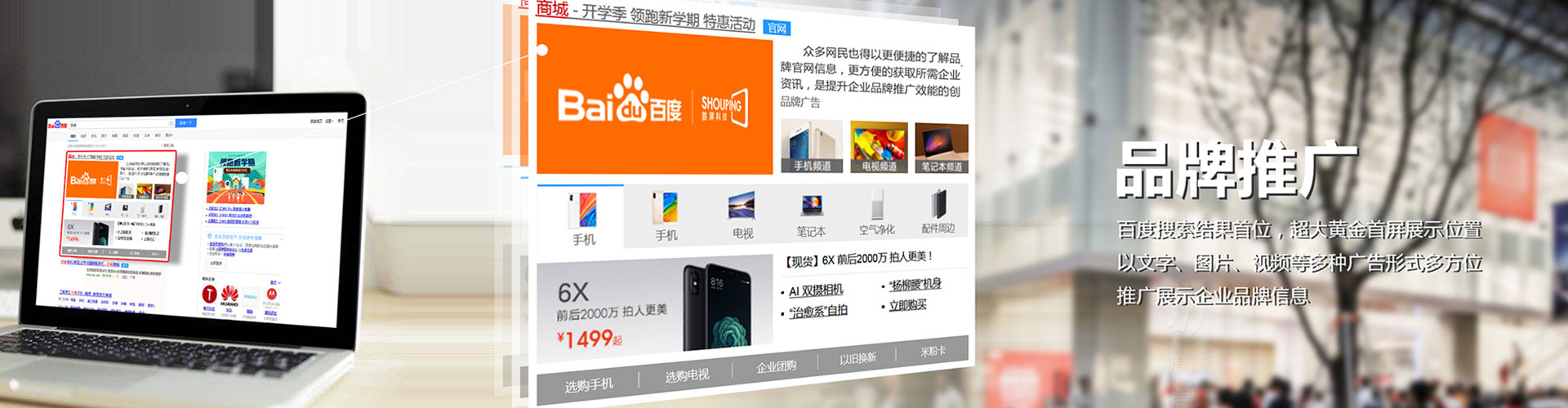 太仓网络推广开户