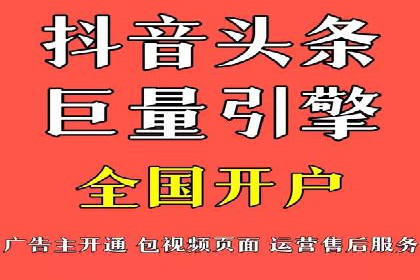 百度竞价广告优化案例：效果提升秘诀