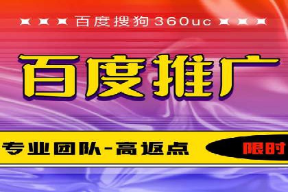 百度竞价开户成功秘诀：创意广告文案撰写案例