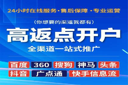 某公司通过今日头条信息流广告实现品牌突破的案例