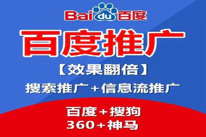 百度竞价运营：实战案例分析集锦